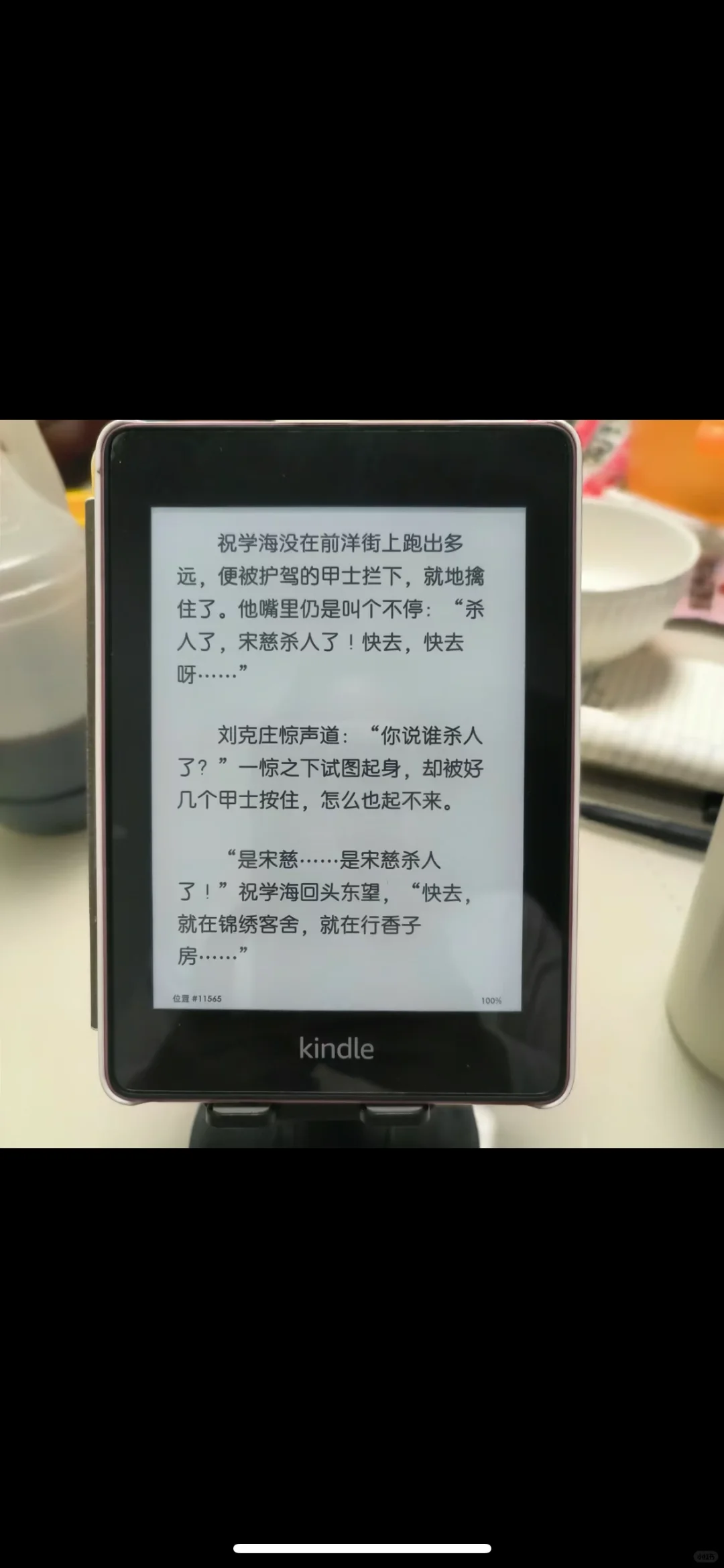 事实证明电子书库的书太多kindle可无限下载