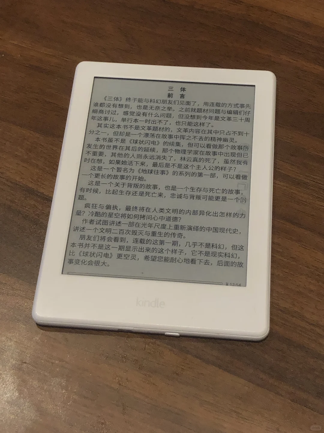 被陌生博主暖哭😭 99元收到梦中情机！