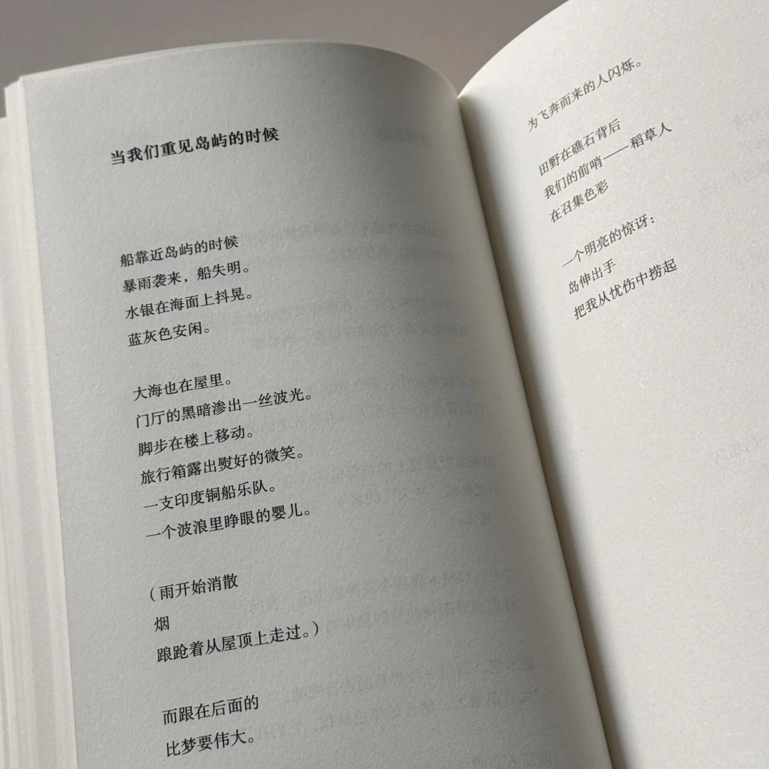 Booklist📚我珍藏的诺奖诗集！