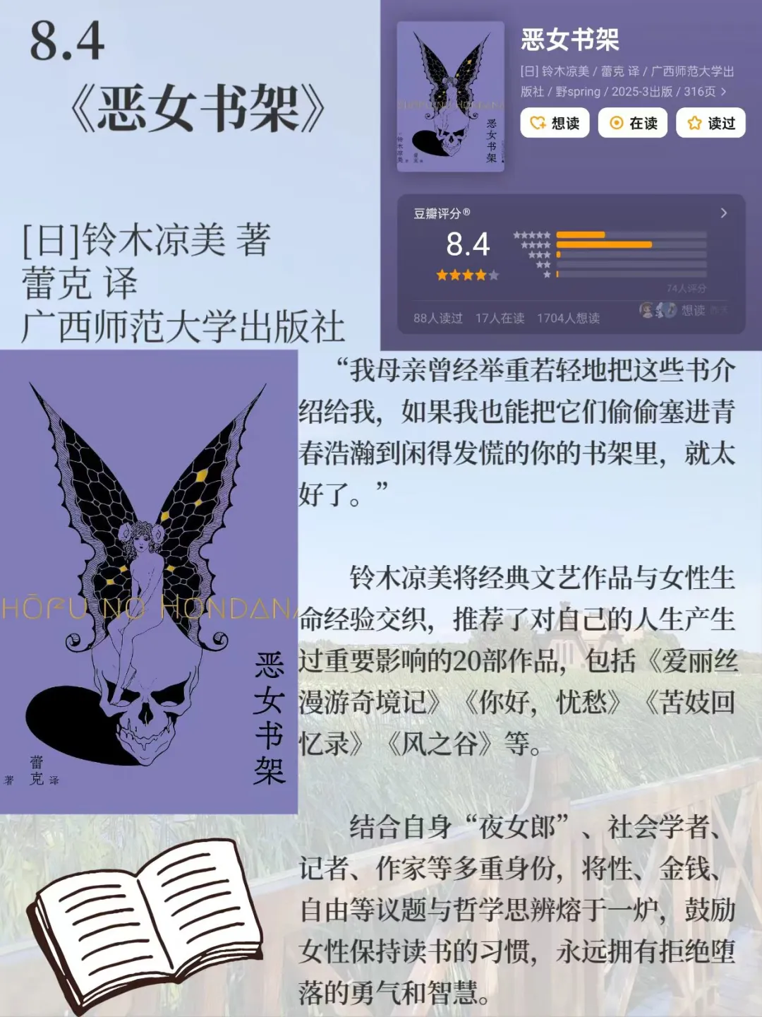 胶片豆油灯下，也挡不住要读书的心。🔥