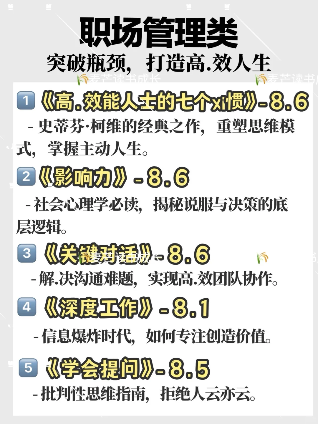 敢不敢读完人民日报推荐的30本书？！