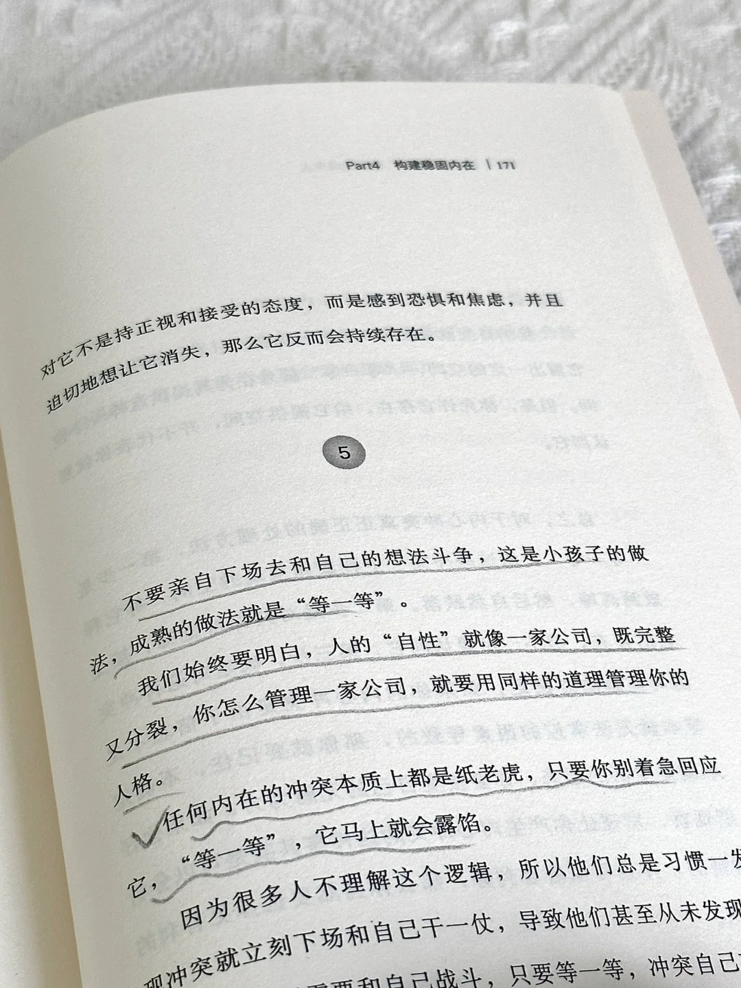 😭后悔读晚了!!!