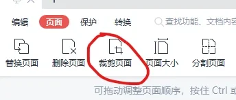 如何实现在墨水屏上阅读PDF