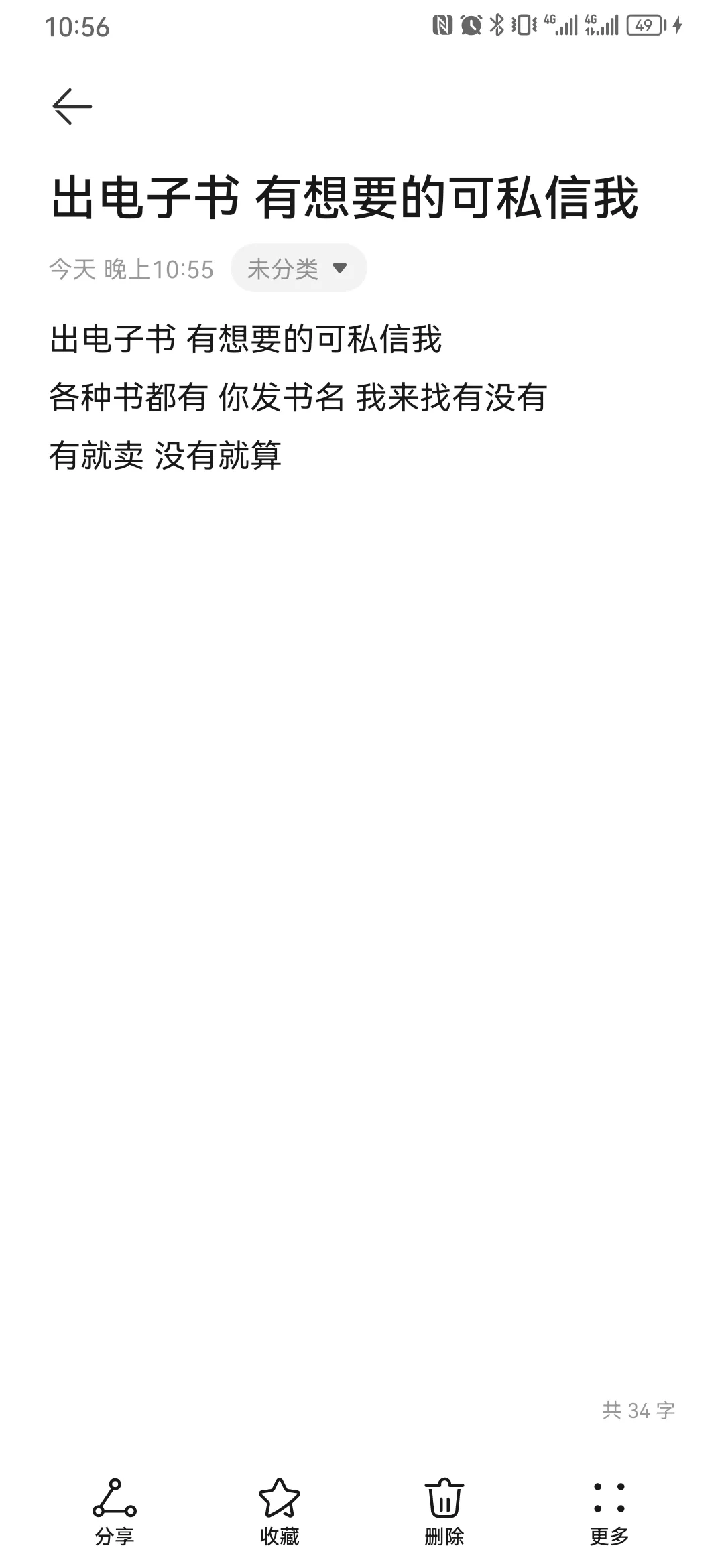 全网最全 PDF格式