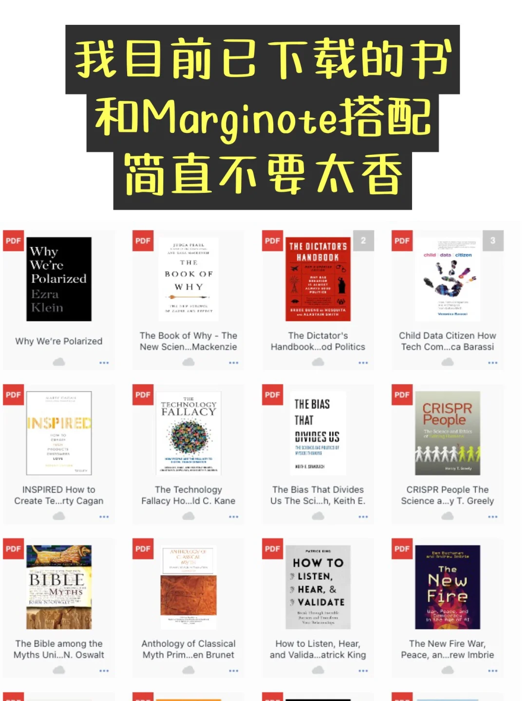 🌟不可错过的电子书库！