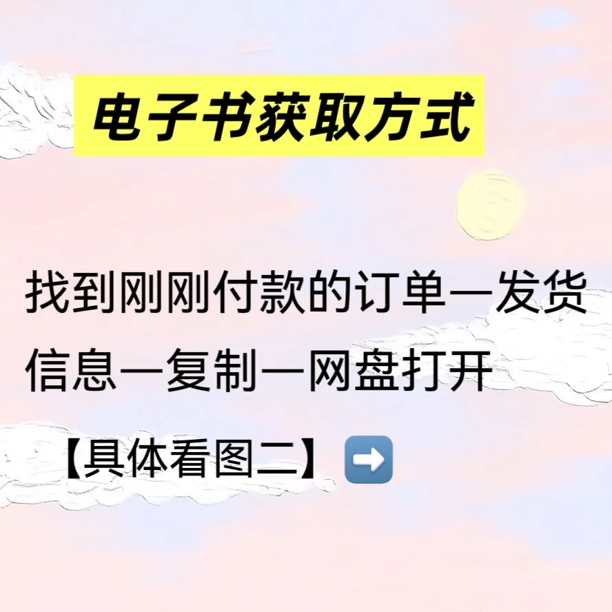 全天24h下单秒发