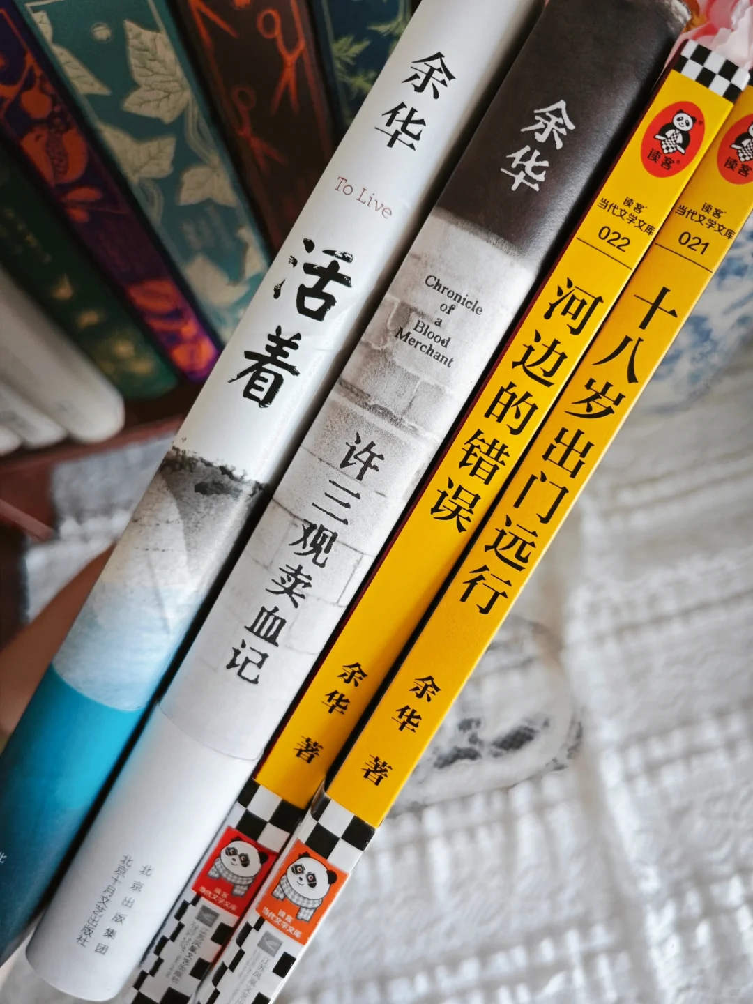 精神内耗，就读读余华老师这几本书