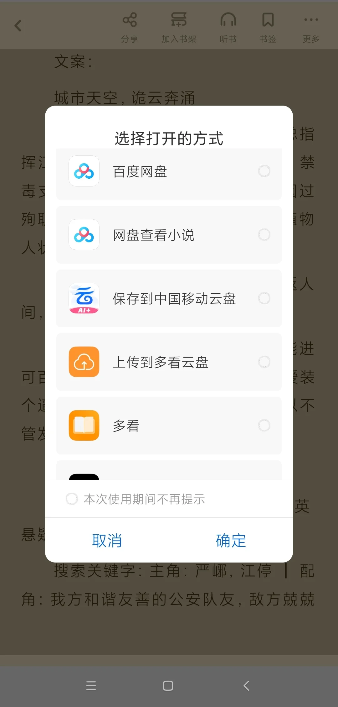 kindle怎么回事？这软件装错了吗？