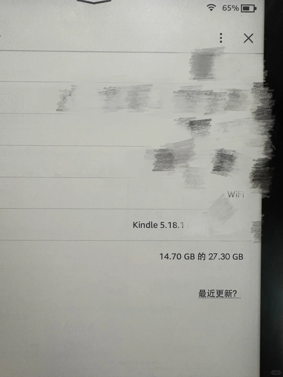 kindle更新后本地图书消失了