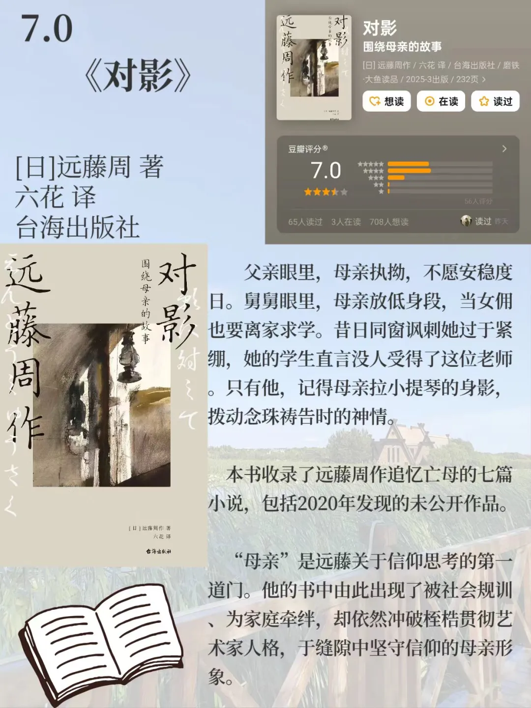 胶片豆油灯下，也挡不住要读书的心。🔥