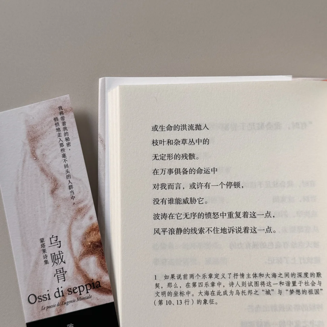 Booklist📚我珍藏的诺奖诗集！