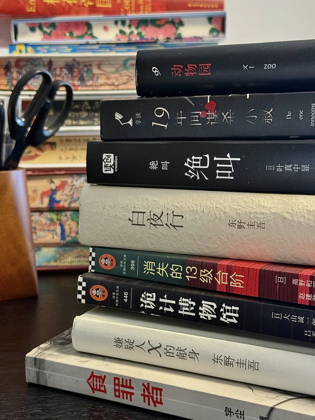 颅内高潮的一些推理小说｜强推