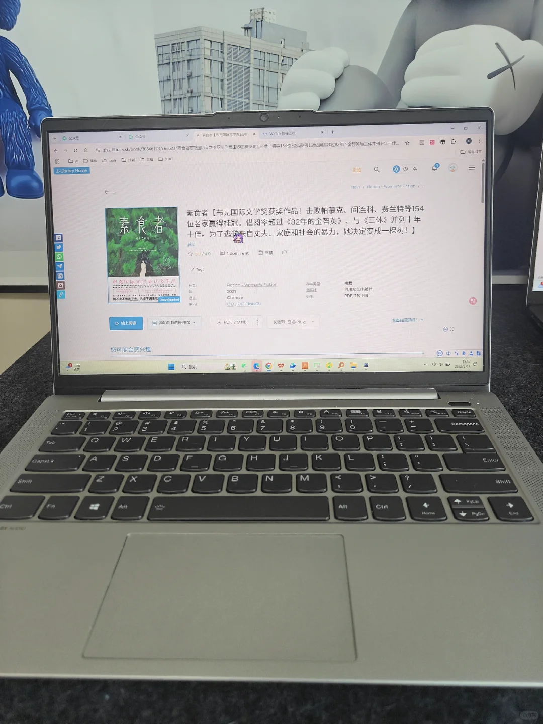 WPS实现电子书自由🥳🥳🥳