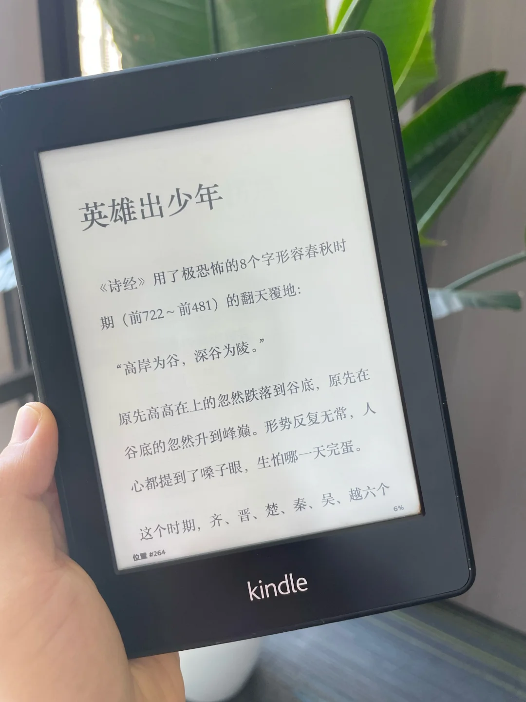 🧭Kindle复活指南👑私藏资源库被扒出来了