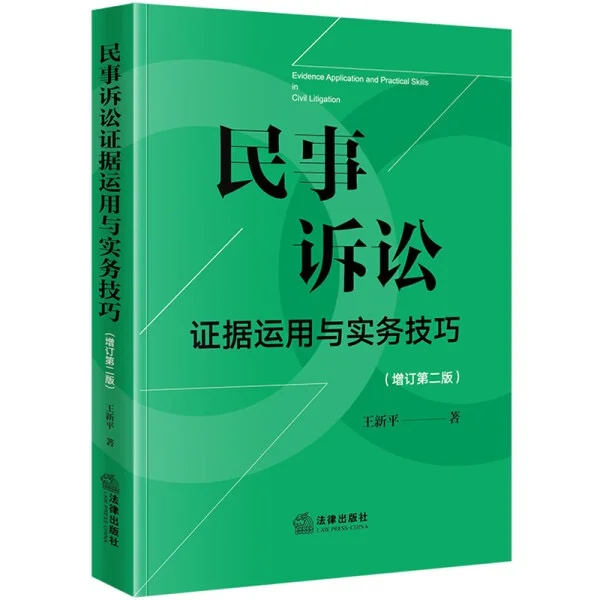 针对实习律师小白的618的推荐书单，来了
