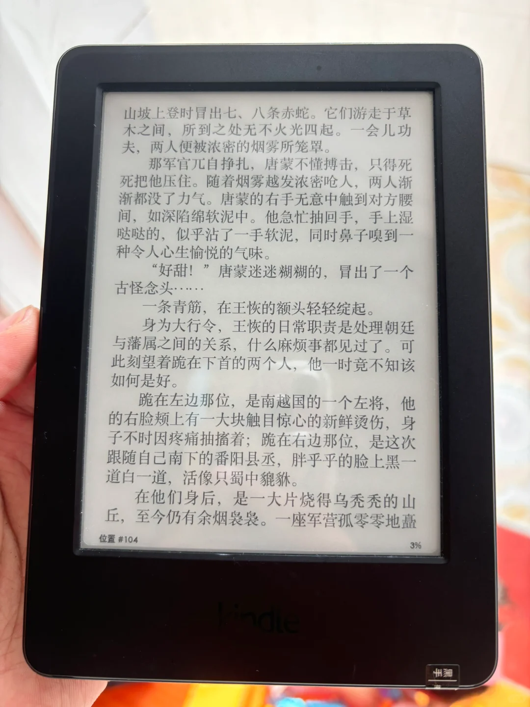 Kindle传书新手教程