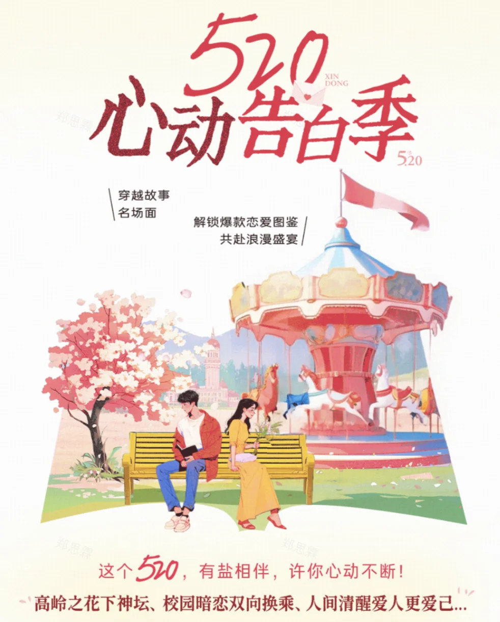 520！被这波书单狠狠拿捏了！！😭