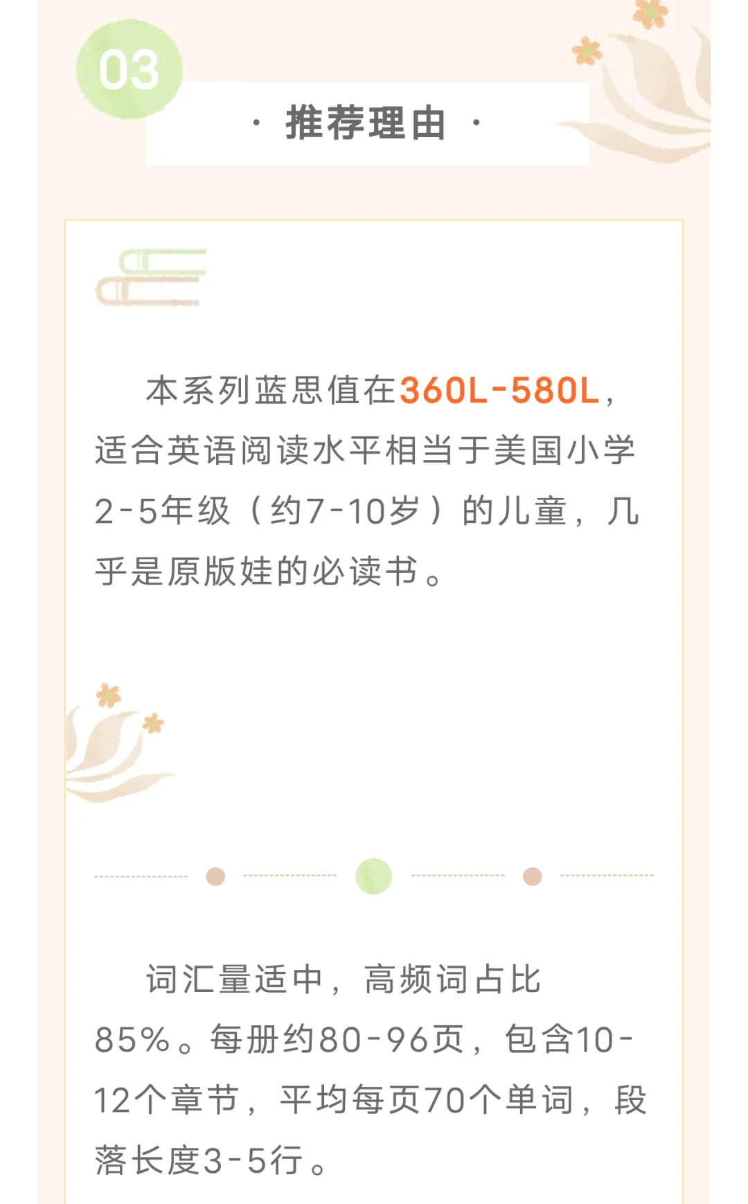 重磅！原版娃必读《驯龙大师》系列28册