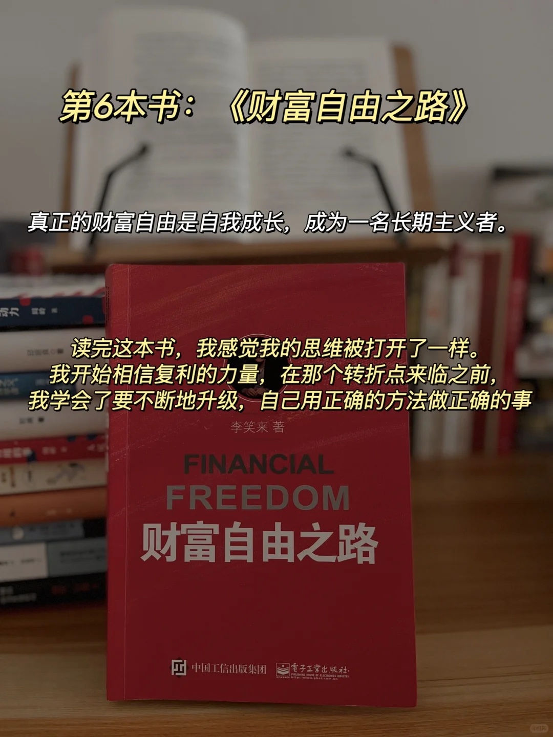 让我快速走出低谷的10本书📚｜女性必读书单