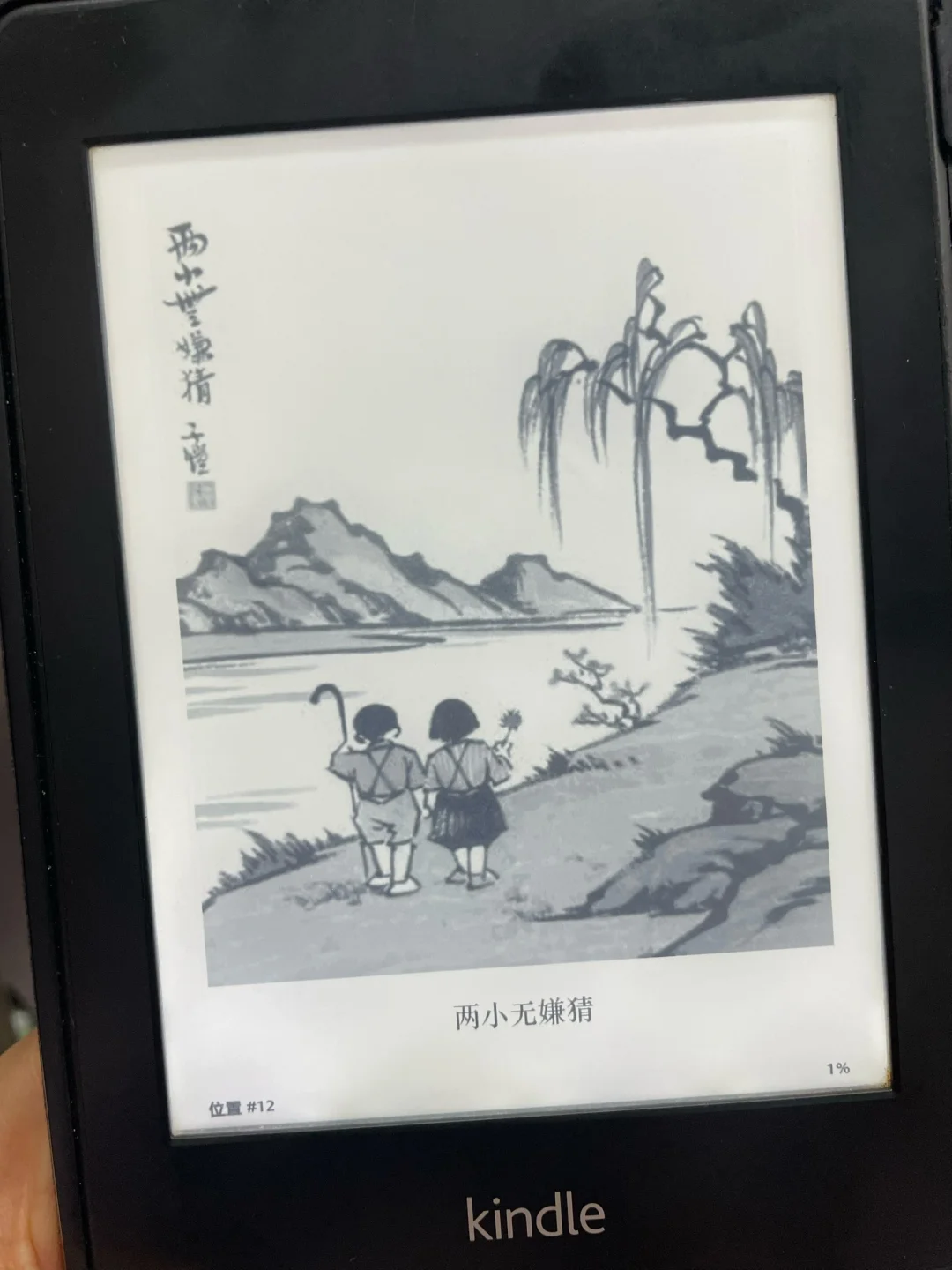 Kindle电子书库真香😍传书教程一看就会🔥