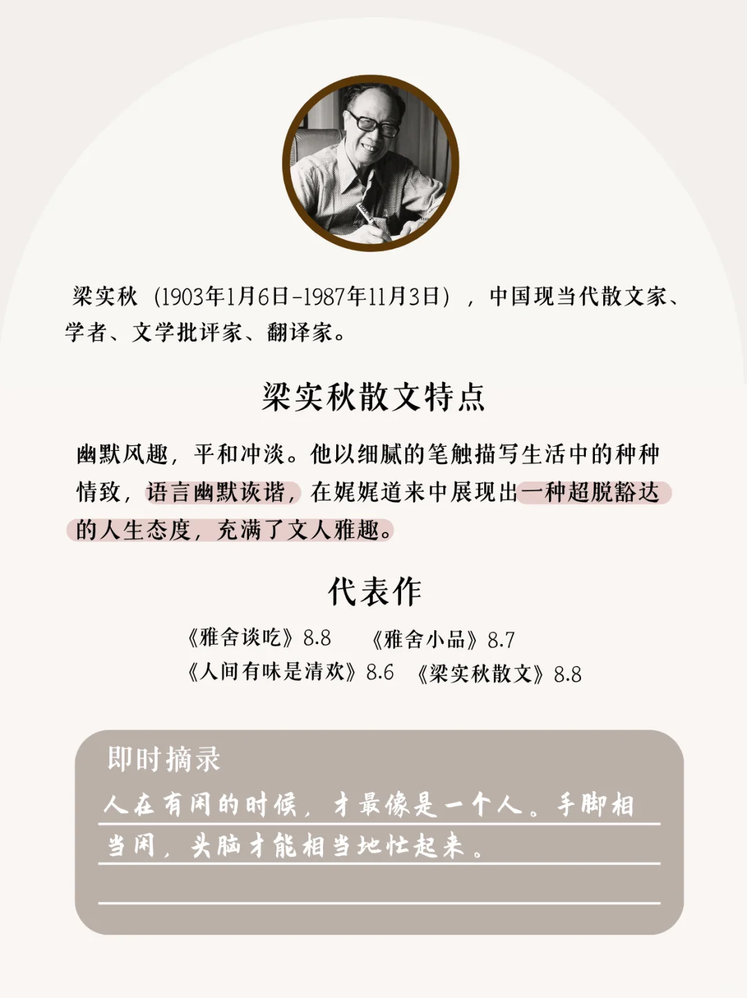 📖散文必读作家🥹我永远会被文字所打动