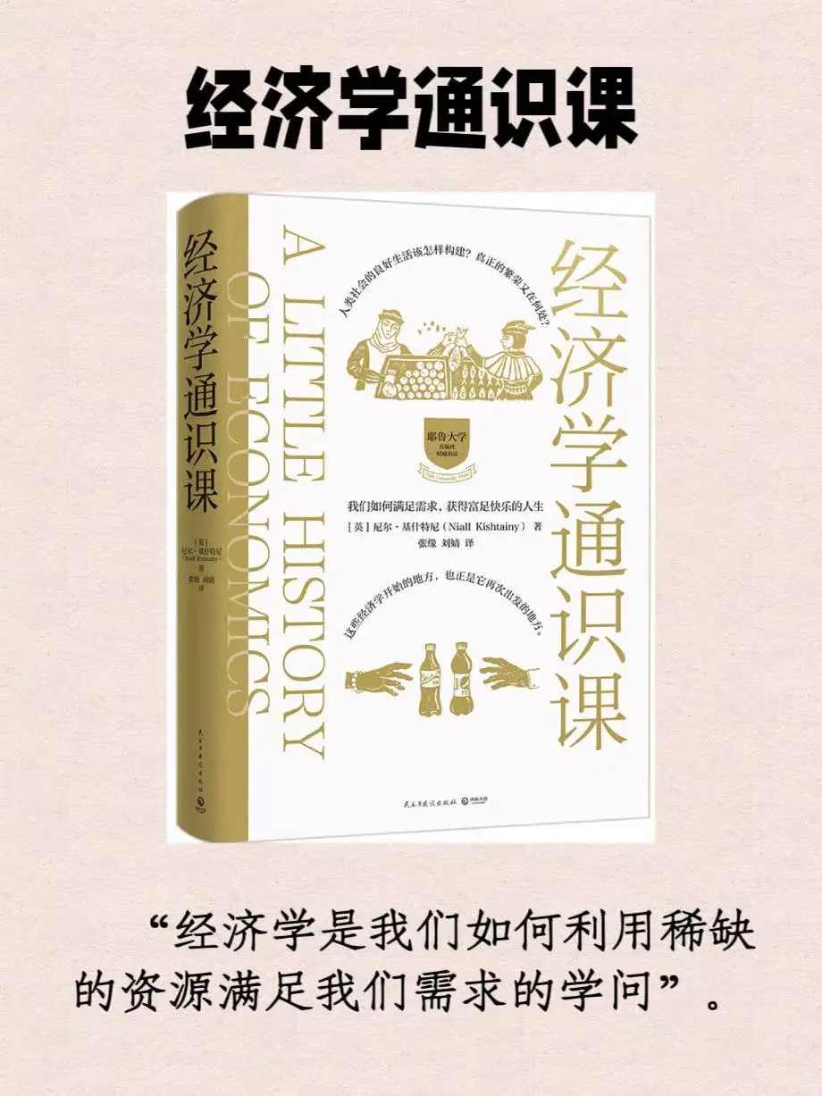 ㊙️35岁迷茫时，读这四本书📖从此人生开挂💃