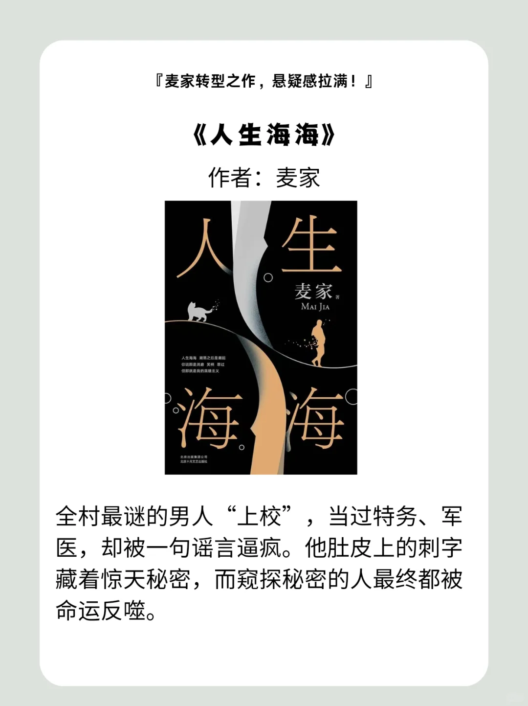 给看不进去书的人做的书单