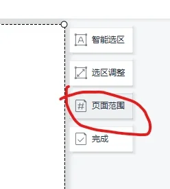 如何实现在墨水屏上阅读PDF