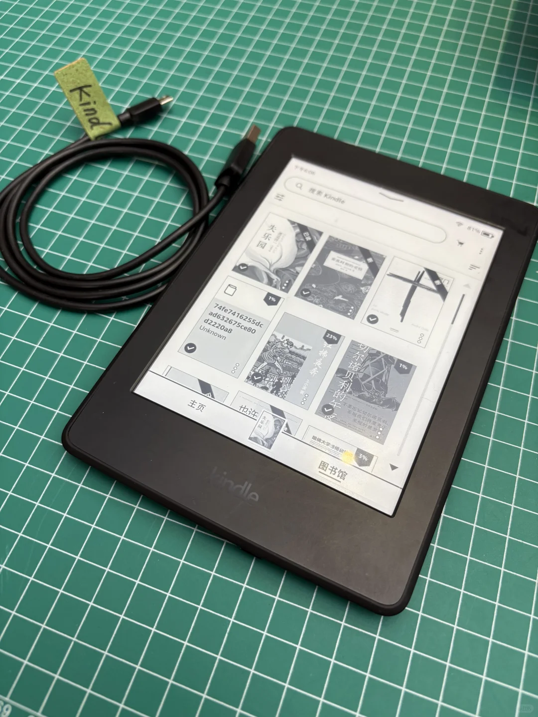让kindle起死回生仅需6元