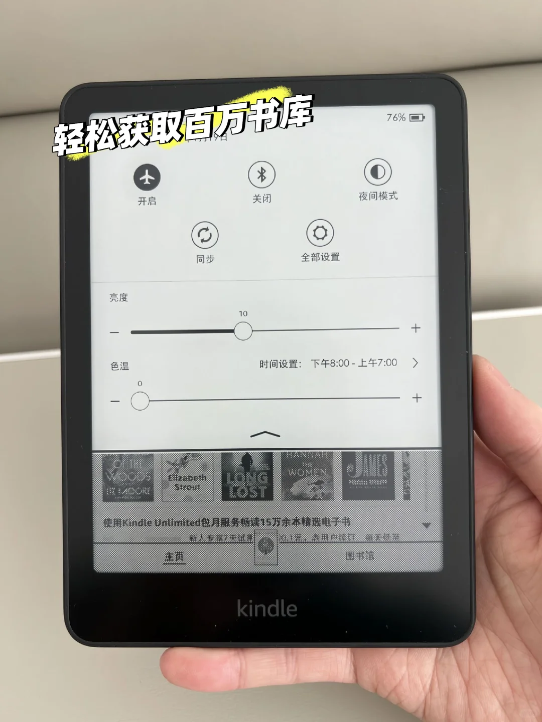 📚Kindle电子书自由？3步搞定！