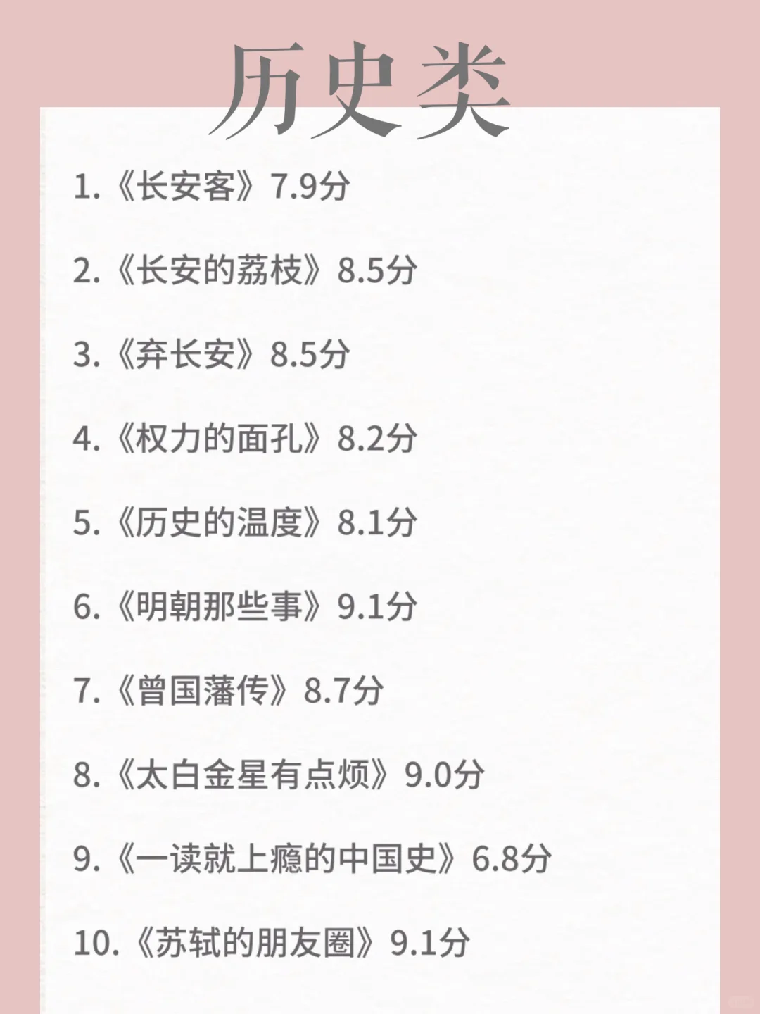 📚一定要大量看书哦