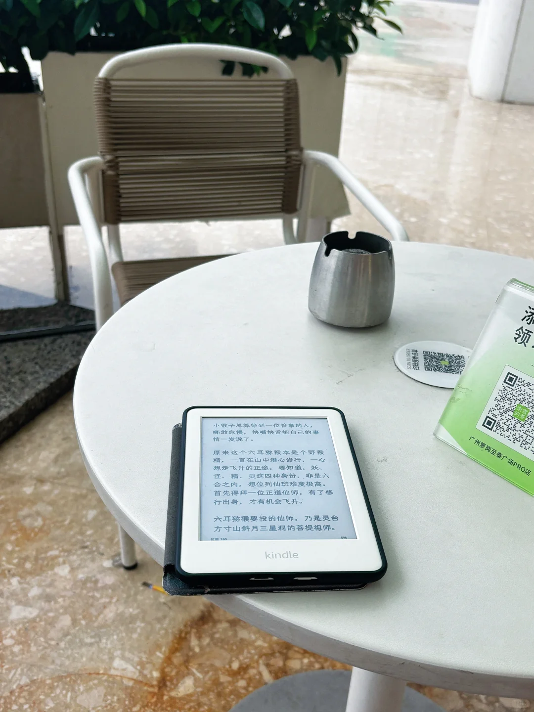 周一没班没课！广州暴雨！Kindle看书躲雨🌧️