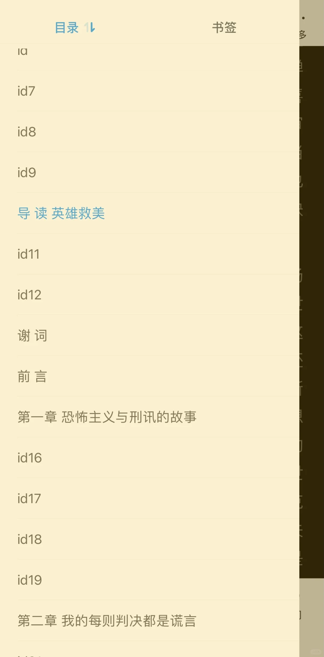 理想国译丛|全系列电子书🤨免费领取