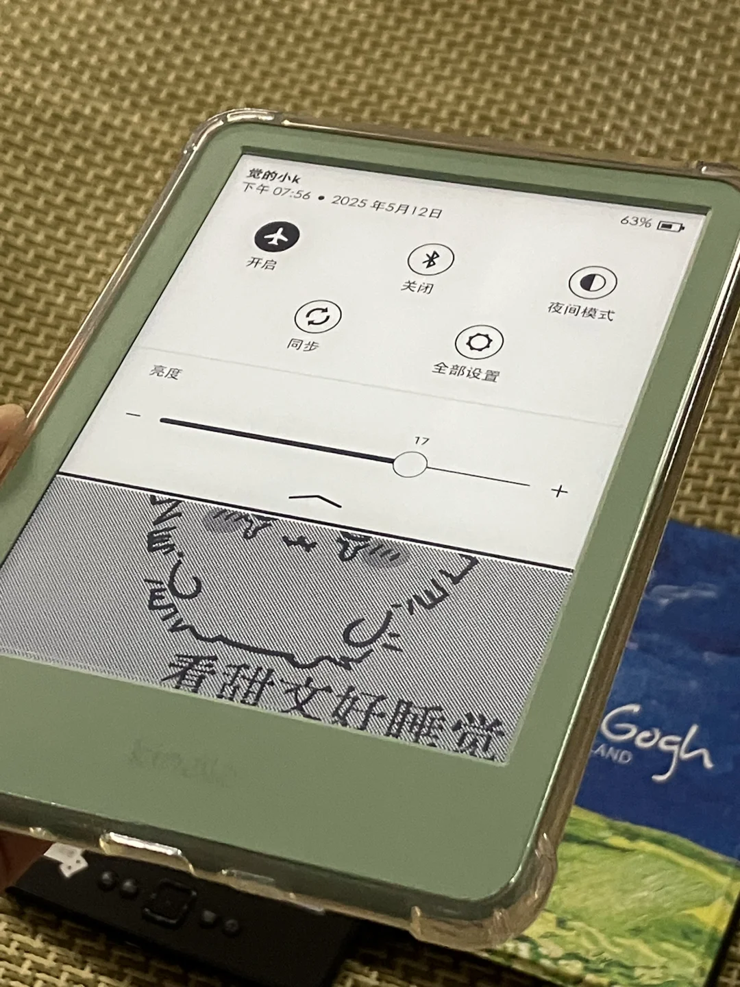 Σ>―(〃°ω°〃)♡→我是kindle脑袋