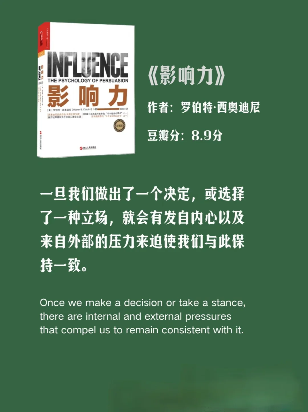 世界公认的十本心理学巨著，你读过几本？