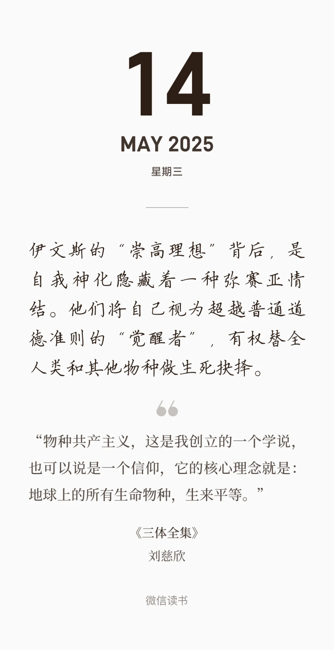 喜欢读电子书的原因