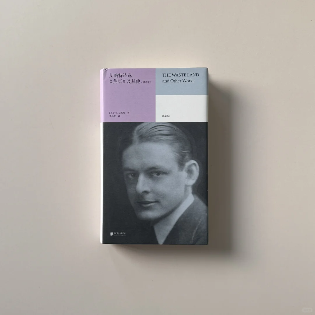 Booklist📚我珍藏的诺奖诗集！