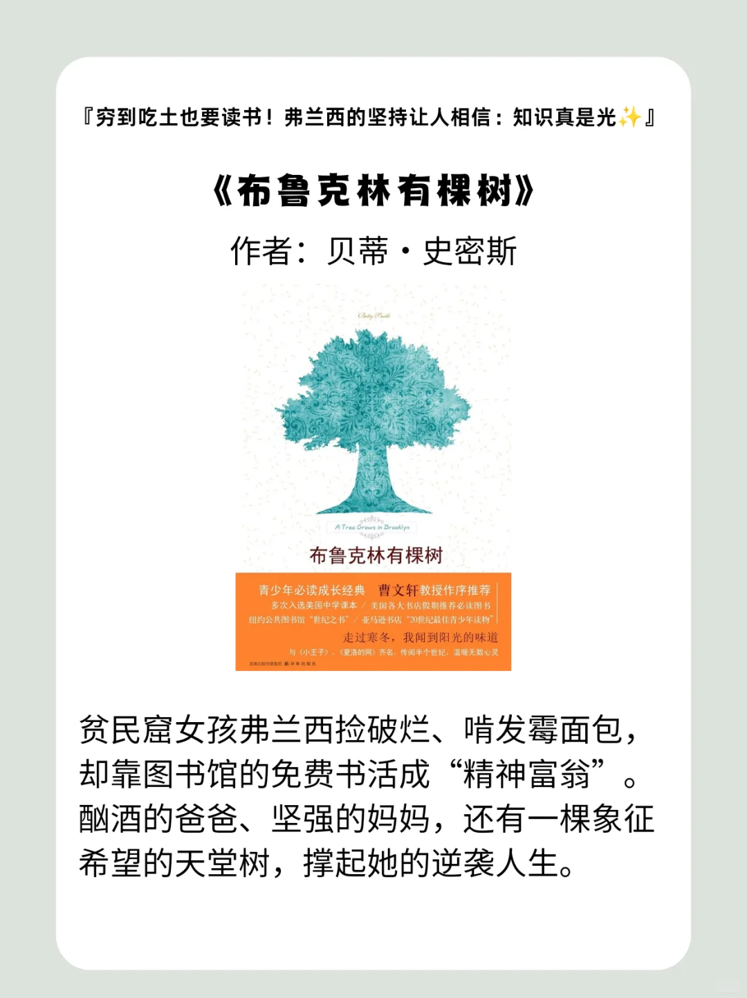 给看不进去书的人做的书单