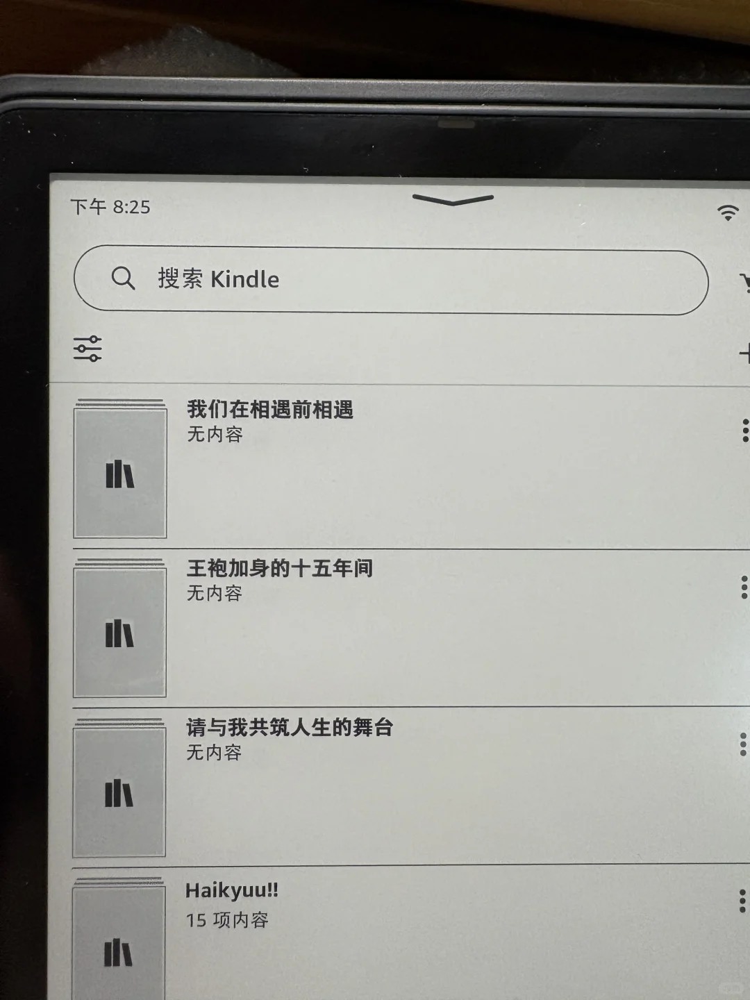 kindle更新后本地图书消失了