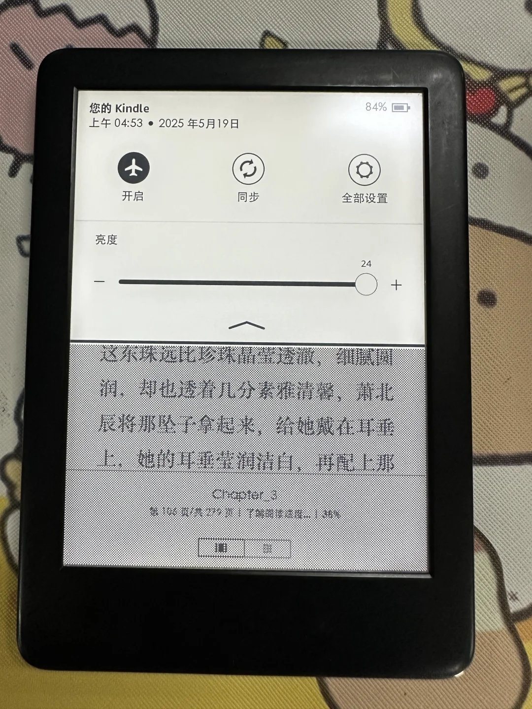 不知哪位高人欲收kindle 2019