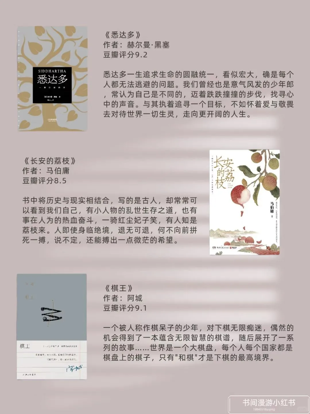 20 本薄而精的经典好书，速速收藏！