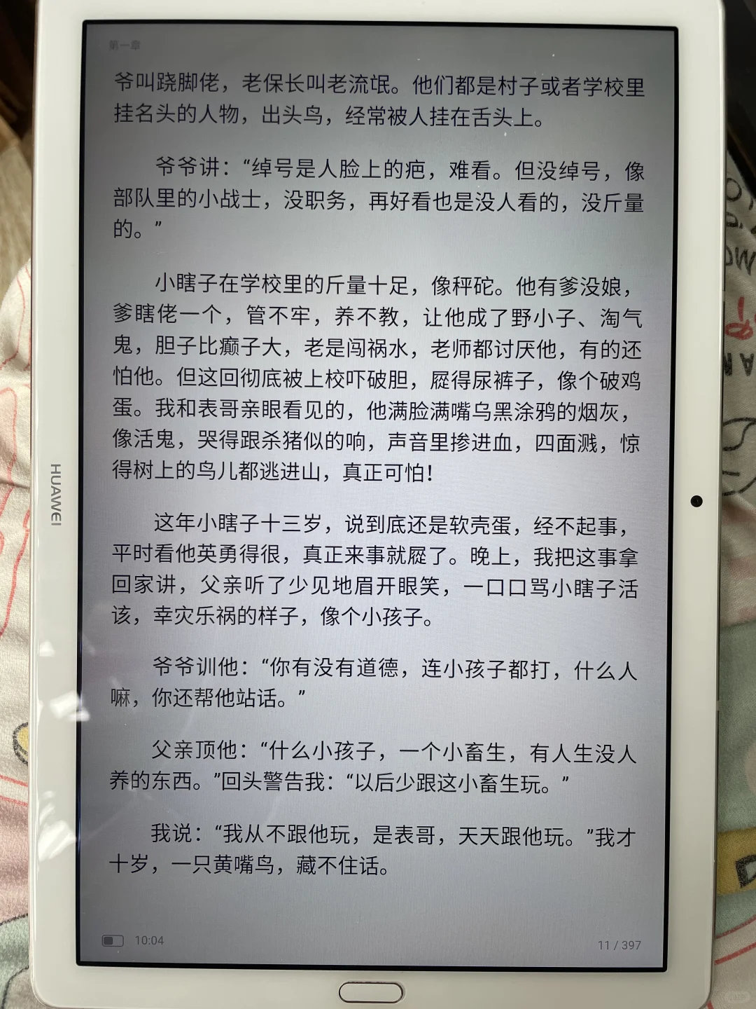 绝了！挖到了超🐮电子书资源库