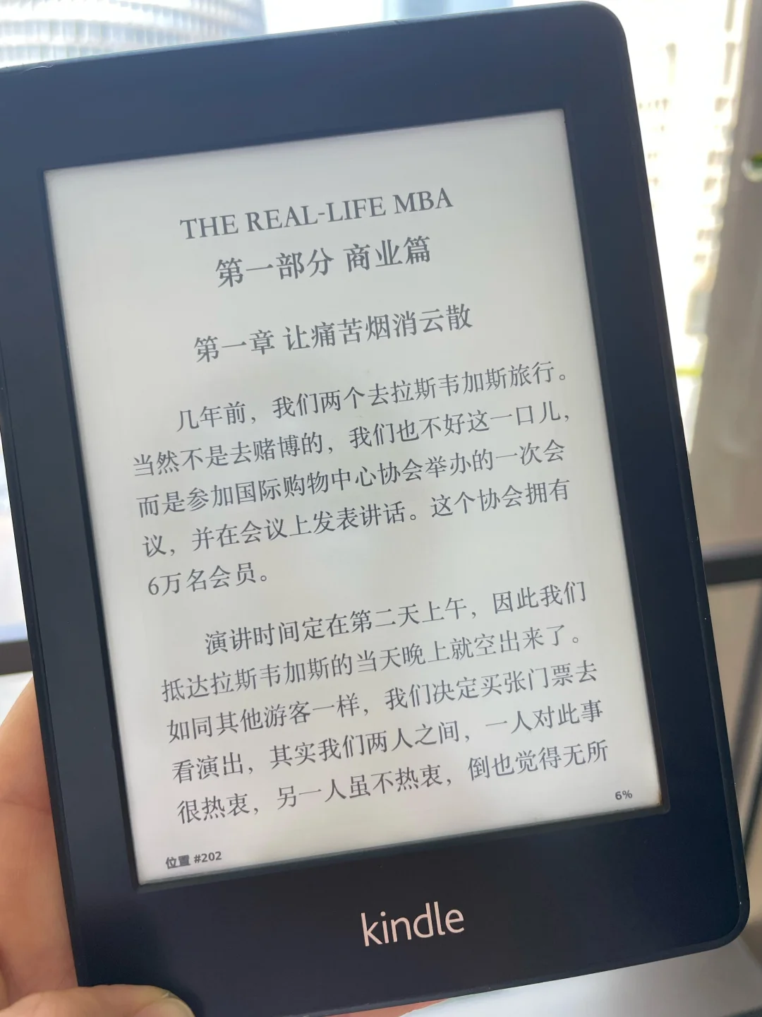 🧭Kindle复活指南👑私藏资源库被扒出来了