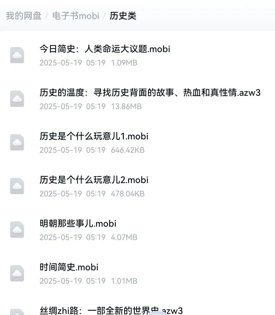 各种电子书！拿拿拿！！