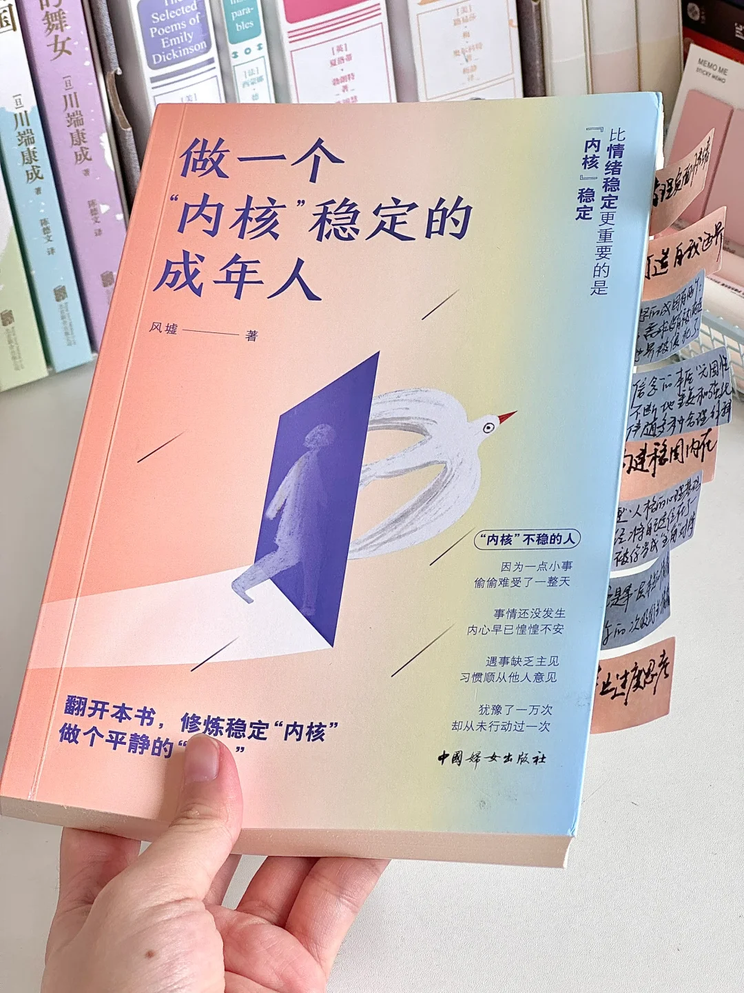 😭后悔读晚了!!!