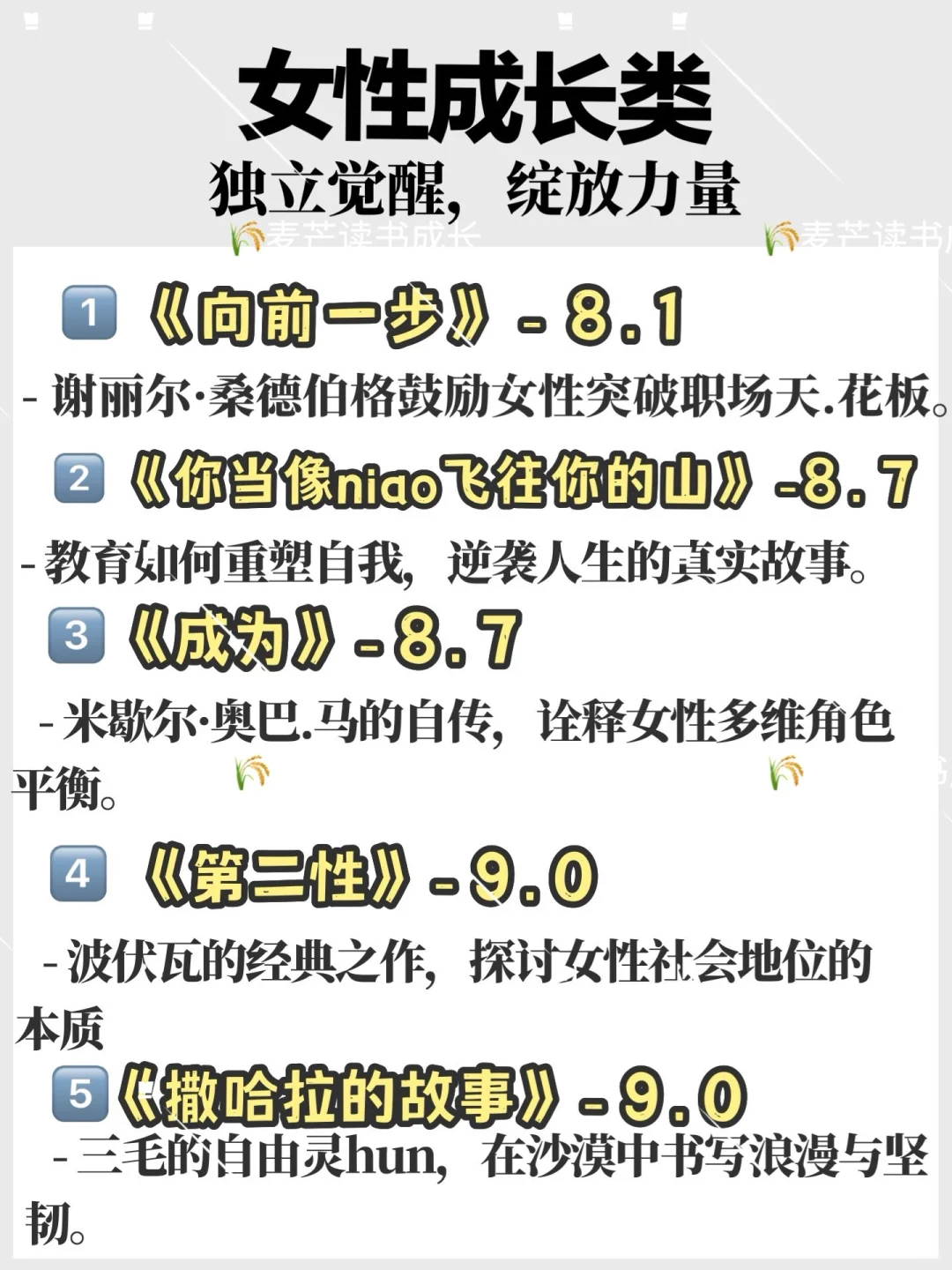 敢不敢读完人民日报推荐的30本书？！