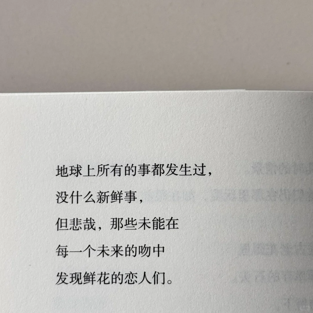 Booklist📚我珍藏的诺奖诗集！