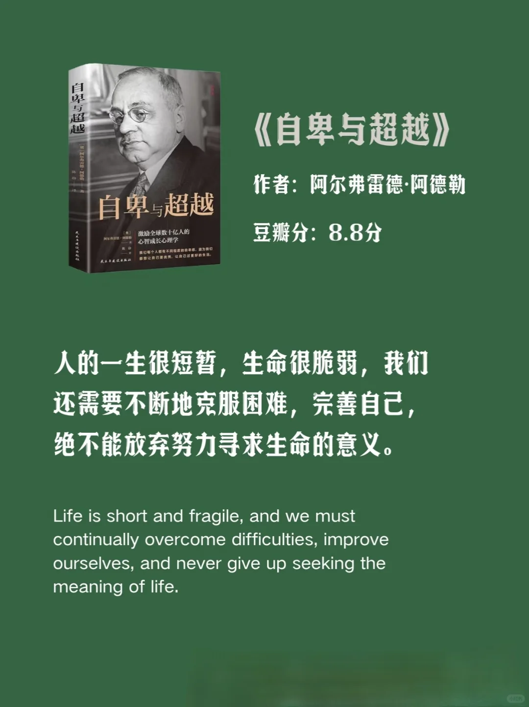 世界公认的十本心理学巨著，你读过几本？
