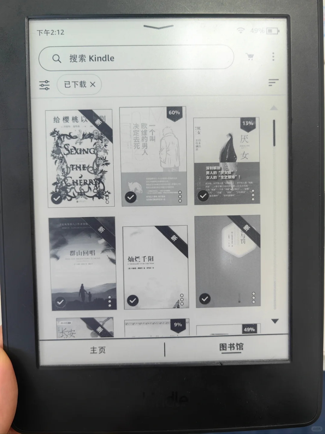 Kindle居然可以传epub了？！