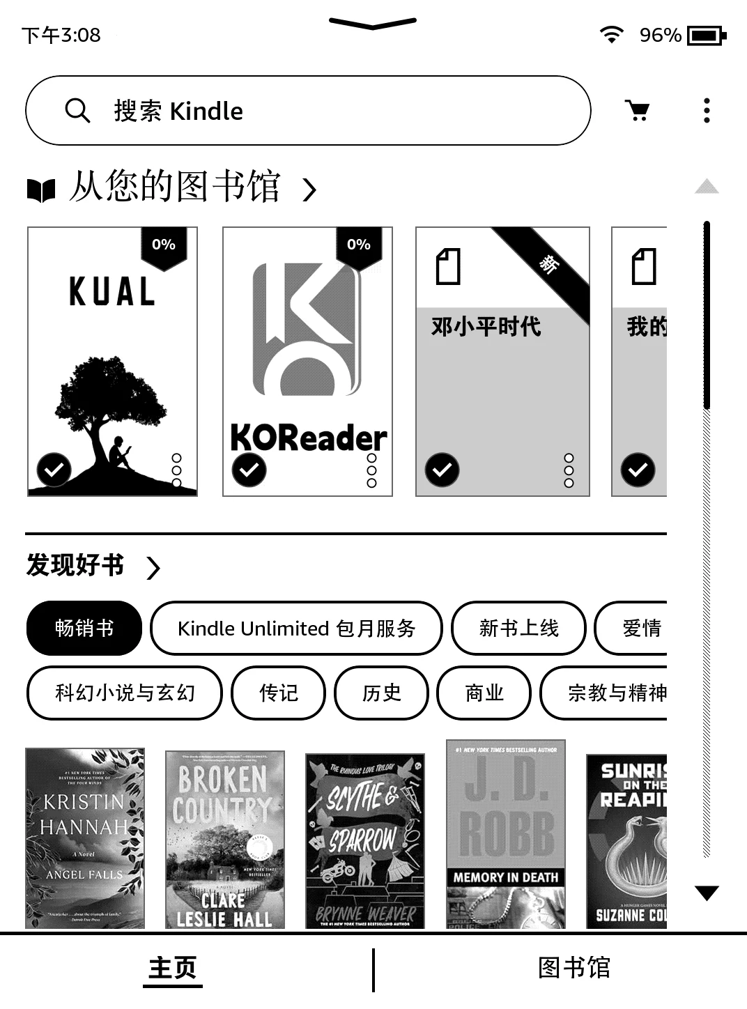 Kindle教程，把KOReader放到主页显示